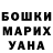 Амфетамин Розовый Martin Mcalonan