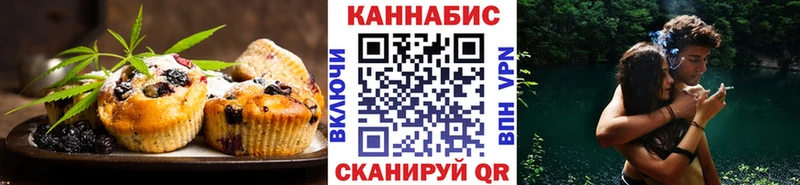 Еда ТГК конопля  omg зеркало  Алзамай 