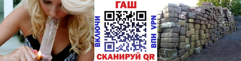наркошоп  Алзамай  ГАШИШ Ice-O-Lator 