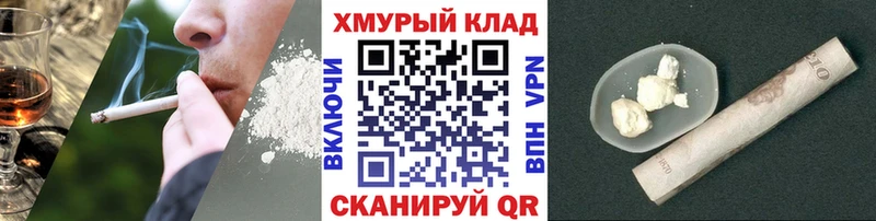 OMG ссылка  Алзамай  Героин гречка 