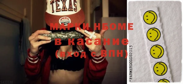 метамфетамин Алзамай