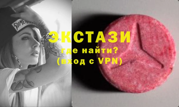 мяу мяу кристалл Алексеевка