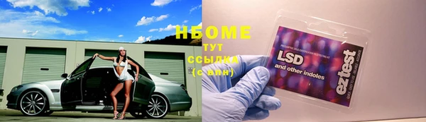метамфетамин Алзамай