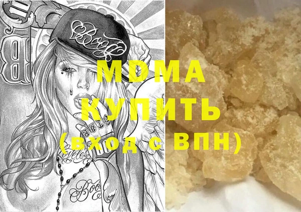 метамфетамин Алзамай
