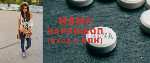 метамфетамин Алзамай