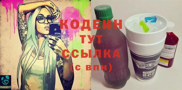MESCALINE Сафоново