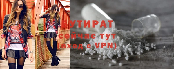 jwh Саяногорск