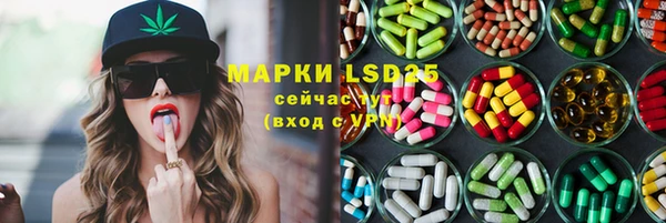 мяу мяу кристалл Алексеевка