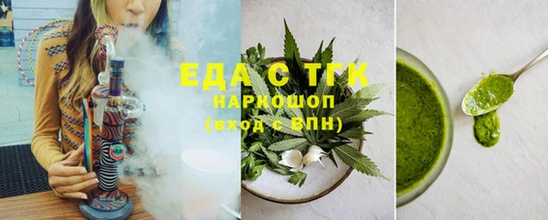 мяу мяу кристалл Алексеевка