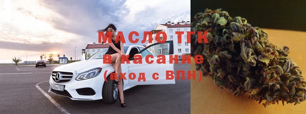 мяу мяу кристалл Алексеевка