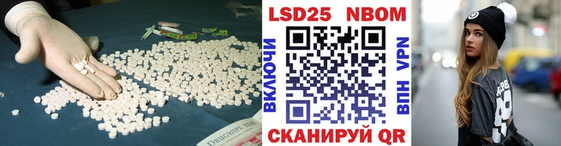 Лсд 25 экстази кислота  блэк спрут зеркало  Алзамай 