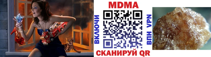 закладка darknet Telegram МДМА VHQ Алзамай