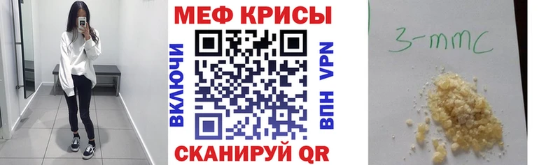 Мефедрон 4 MMC  Алзамай 