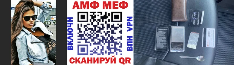 Первитин винт  Алзамай 